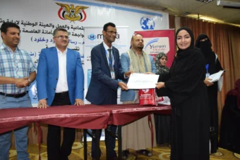 Mona Relief honors 40 ideal mothers in Yemen