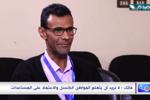 Fingerprint show at AlSaeedah Channel conducts an interview with Mona Relief’s CEO about his humanitarian work in Yemen
